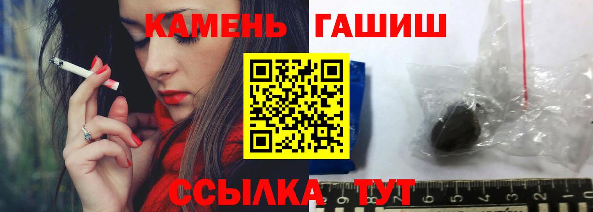 ГАШИШ убойный  ГАШИШ  Ревда  Вход с VPN  ГАШИШ хэш 