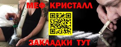 кокаин Партизанск