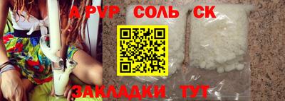 кокаин Партизанск