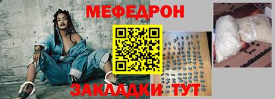 кокаин Партизанск