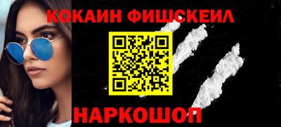 мяу мяу мука Первоуральск