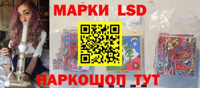 кокаин Партизанск