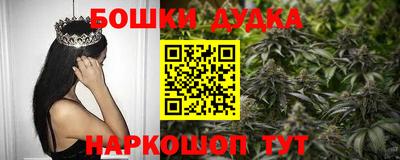 кокаин Партизанск