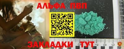 мяу мяу мука Первоуральск