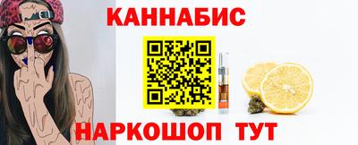 кокаин Партизанск