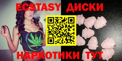 шишки Пушкино