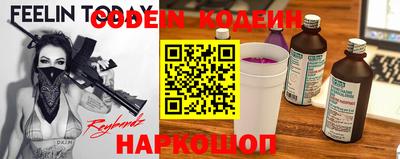 мяу мяу мука Первоуральск