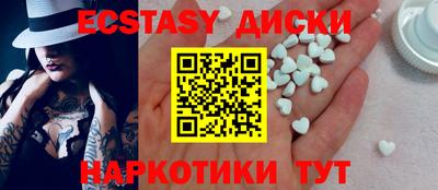 кокаин Партизанск