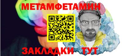 кокаин Партизанск