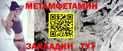кокаин Партизанск