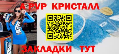 амфетамин Пенза