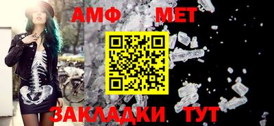 кокаин Партизанск