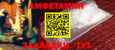 кокаин Партизанск