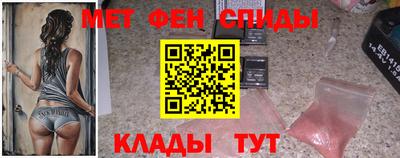 мяу мяу мука Первоуральск