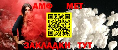 амфетамин Пенза