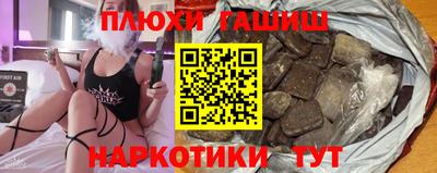 кокаин Пугачёв