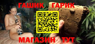 кокаин Партизанск