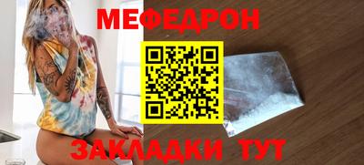 мяу мяу мука Первоуральск