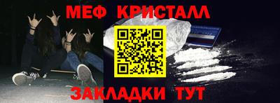 кокаин Партизанск