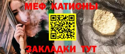 мяу мяу мука Первоуральск