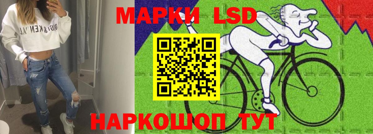 LSD-25 экстази ecstasy  ЛСД экстази  Ревда  Вход с VPN  ЛСД экстази ecstasy 