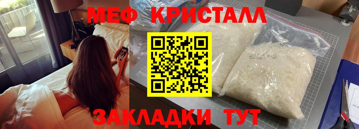 МЕФ  Ревда