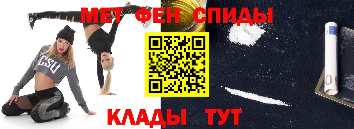 Метамфетамин пудра  Метамфетамин  Метамфетамин пудра  Ревда  Вход с VPN 