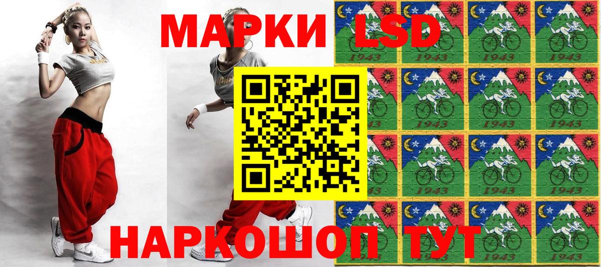Марки N-bome  Марки NBOMe 1,8мг  Марки NBOMe 1,8мг  закладка  Ревда  Вход с VPN 