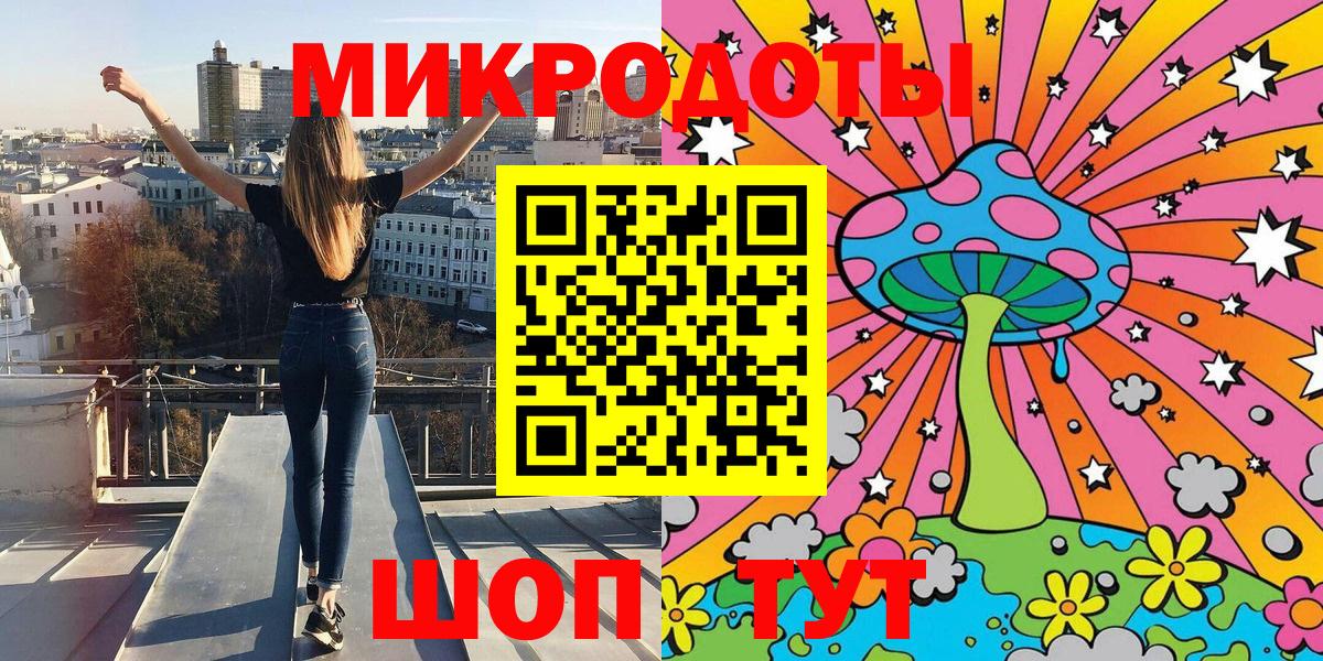 Псилоцибиновые грибы прущие грибы Ревда