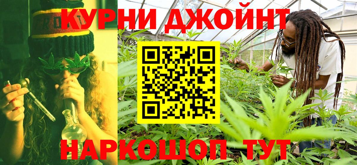 Марихуана ГИДРОПОН Ревда