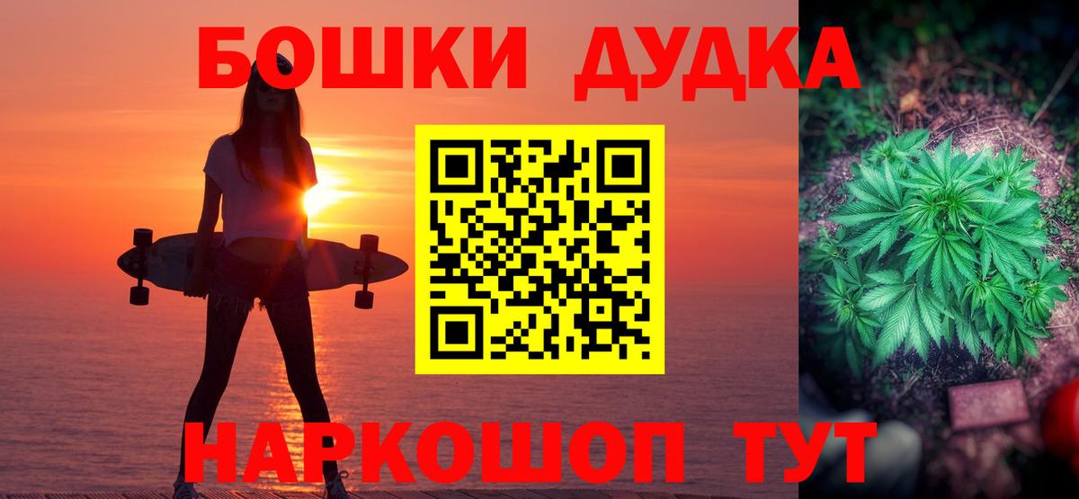 Шишки марихуана тримм  Бошки марихуана индика  Ревда  Вход с VPN  Бошки Шишки сатива  Шишки марихуана Amnesia 